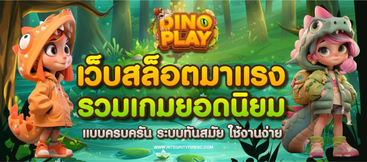 dinoplay slot